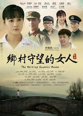 The Waiting Country Woman