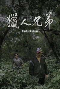 Hunter Brothers