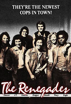 The Renegades