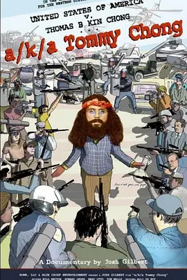 AKA Tommy Chong