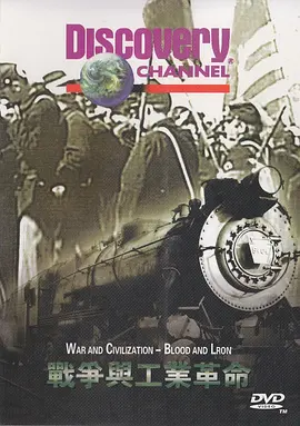 War and Civilization