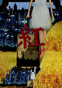 红