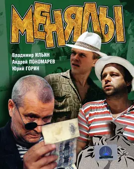 Menyaly