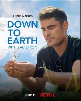 Down to Earth with Zac Efron