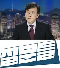 孙石熙的质问2