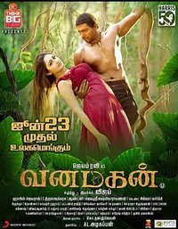 Vanamagan