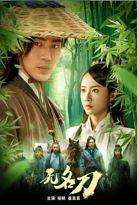 麒麟刀