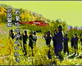死亡交易