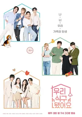 My K-Star Family