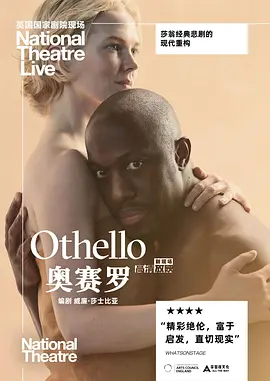 National Theatre Live: Othello