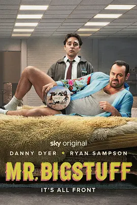 Mr. Bigstuff (大人物 第一季)