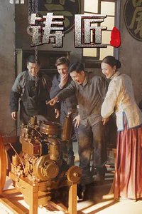 The Builders