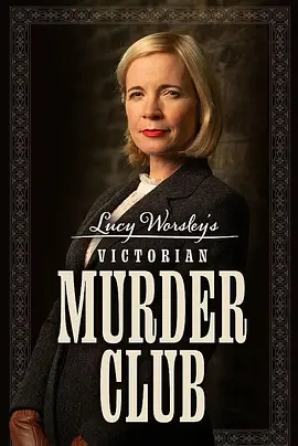 Lucy Worsley: Victorian Murder Club (Lucy Worsley's Victorian Murder Club)