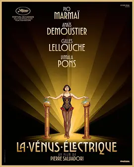 The Electric Kiss