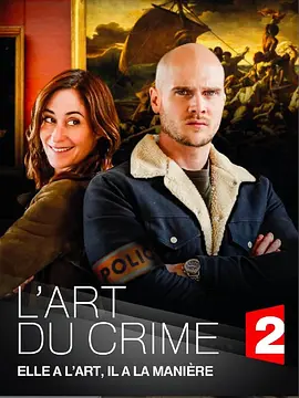 The Art of Crime sæson 2