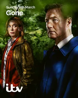 Gone
