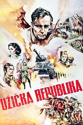 67 Days: The Republic of Uzhitze (乌日策共和国)