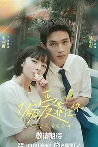 狼少年们