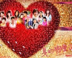 Love Is......?