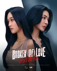 BROKEN (Of) LOVE