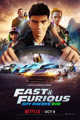 Fast & Furious Spy Racers (Fast & Furious: Spy Racers)