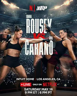 Rousey vs Carano