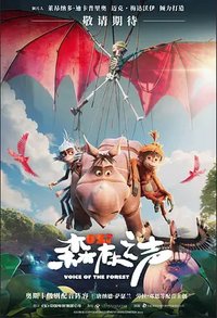 Ozi: Voice of the Forest