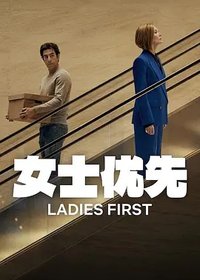 Ladies First