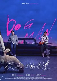 Dog Man (Dogman)