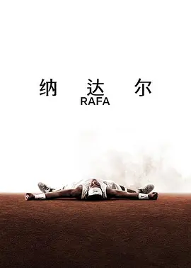 Rafa