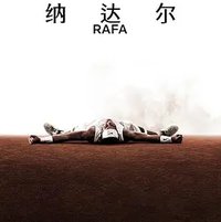 Rafa