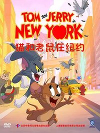 Tom and Jerry in New York Season 2