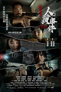 823 Hostage Crisis