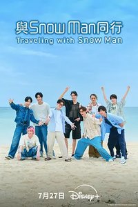 Traveling with Snow Man
