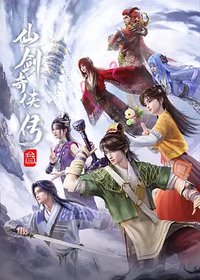 Chinese Paladin 3