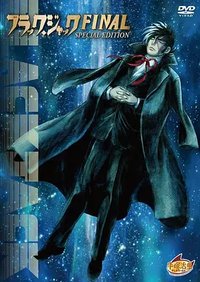 BLACK JACK  FINAL