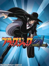Black Jack 21