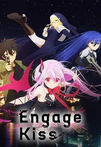 Engage Kiss (小恶魔之约)