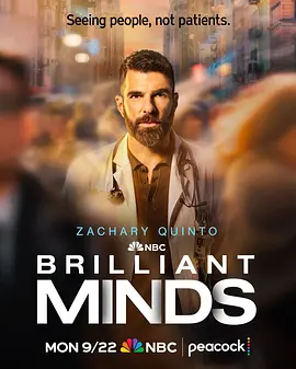 Brilliant Minds