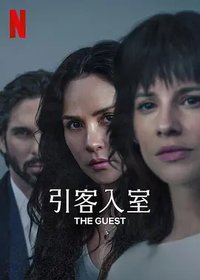 The Guest