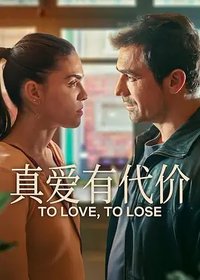 To Love, To Lose (To Love, to Lose)