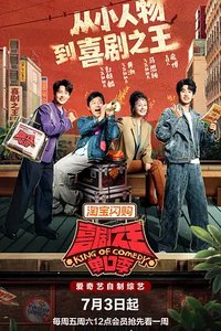 喜单3