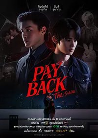 Payback (PAYBACK)