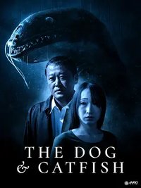 The Dog & Catfish