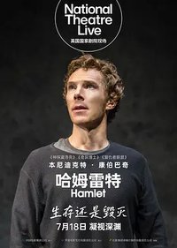 Hamlet