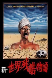 World Without Veils