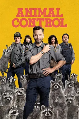 Animal Control (动物管制官 第二季)