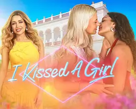 I Kissed a Girl (I Kissed A Girl)