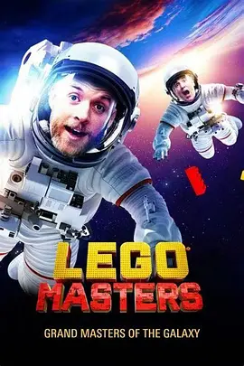 Lego Grand Masters: Bricks of the Universe