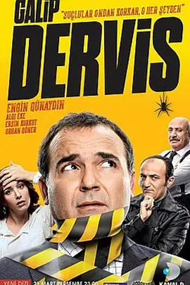 Galip Derviş (阿里浦罗汉)